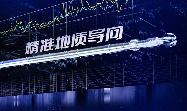 首页- 尊龙集团中国官网入口