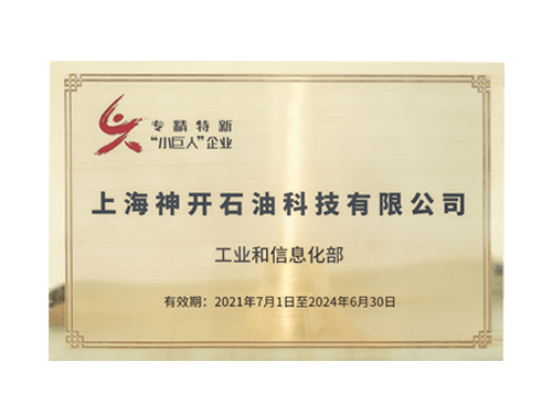 0b4c364239de6e70acc6dbb657bb6dd1 首页- 尊龙集团中国官网入口
