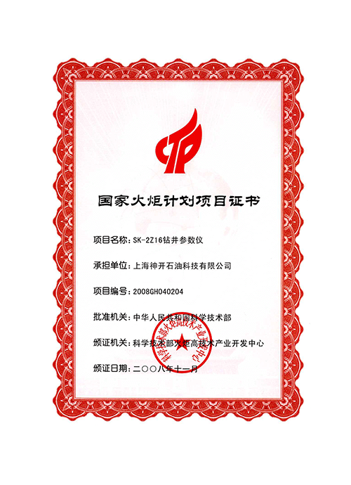 ed0ecec1cd8a2d98b0ba666d4ec5e6d7 首页- 尊龙集团中国官网入口