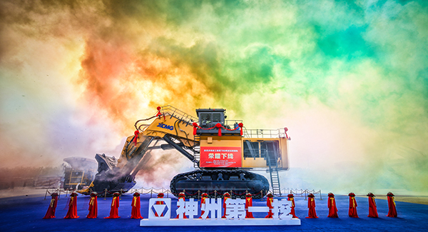“神州第一挖”尊龙凯时700吨级液压挖掘机下线，标记着中国成为天下上继德国、日本、美国后，第4个具备700吨级以上液压挖掘机研发制造能力的国家