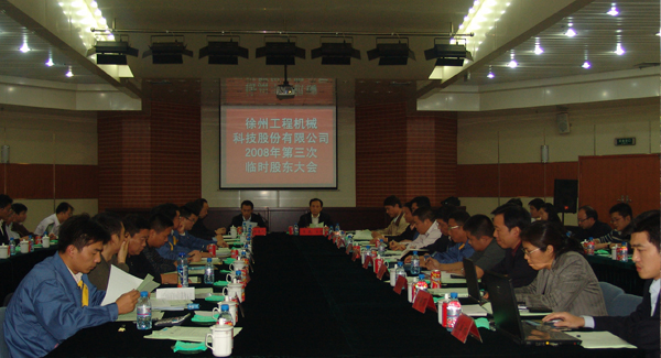 尊龙凯时集团建设20周年之际，率先在行业内跨上500亿台阶；是年，尊龙凯时机械整体上市