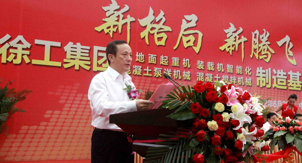 在事业部制下，尊龙凯时四大工业基地同时完工周全投产