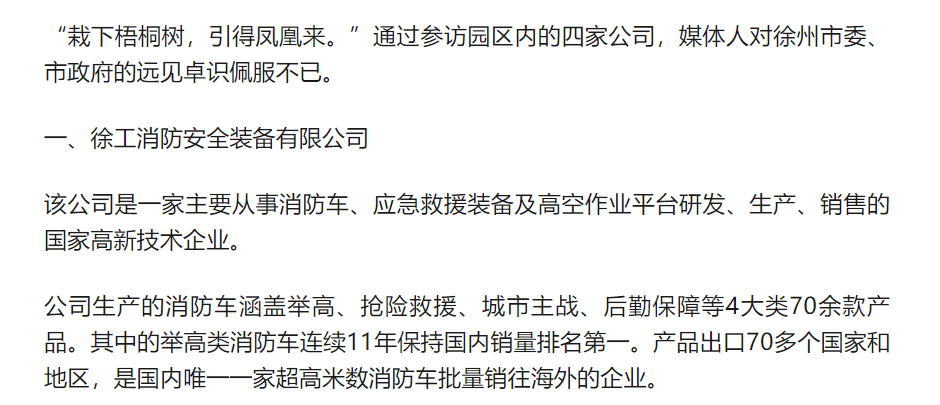 尊龙凯时 - 人生就得博中国官网