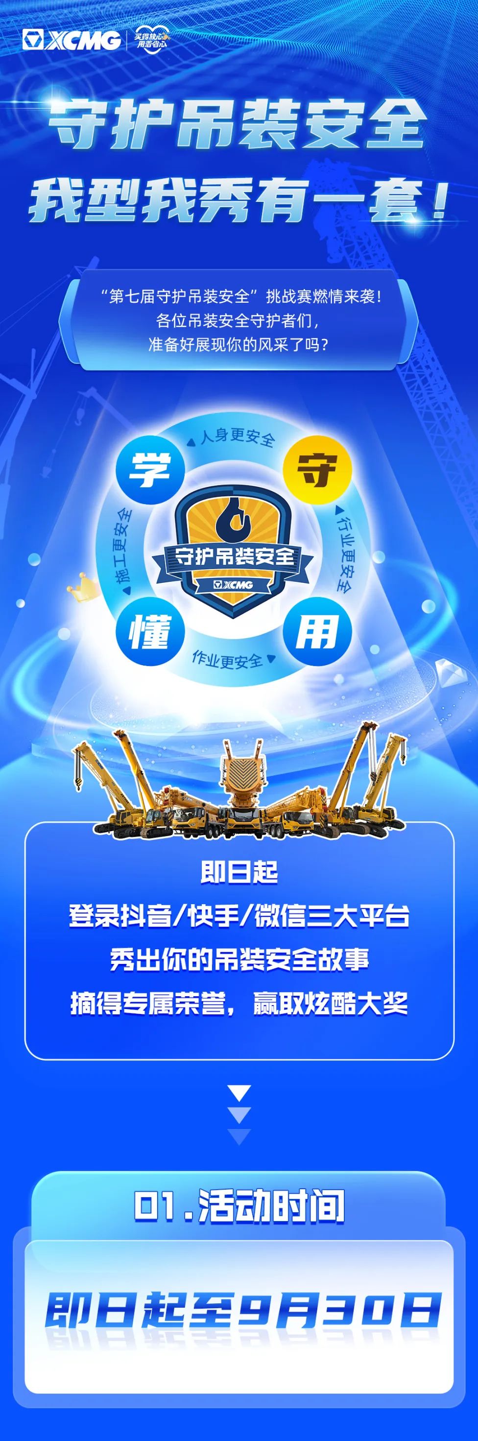 尊龙凯时 - 人生就得博中国官网