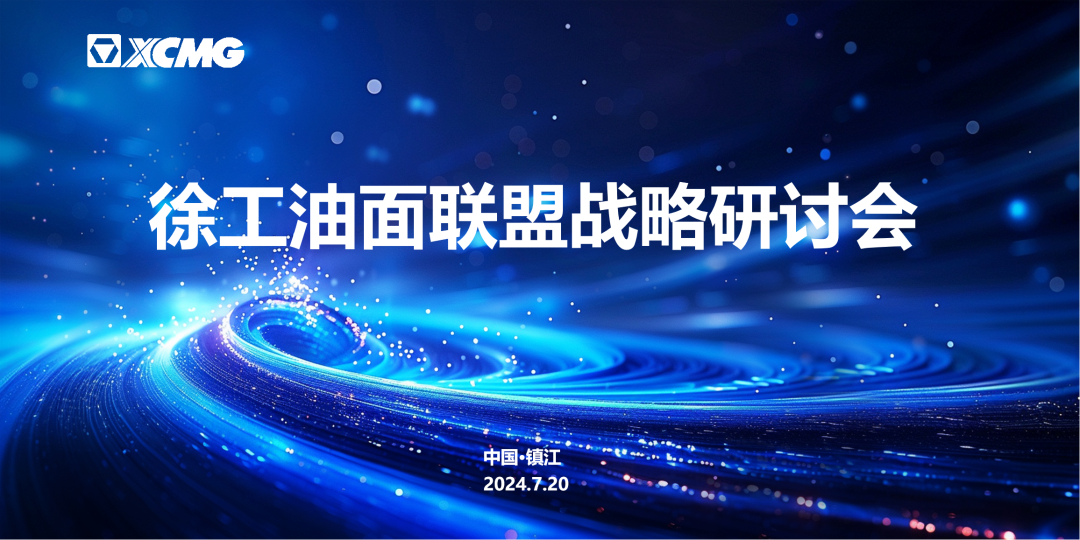 尊龙凯时 - 人生就得博中国官网