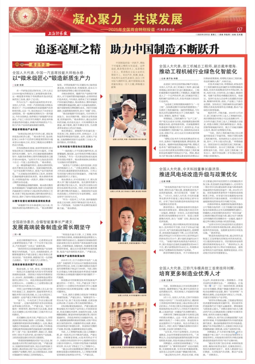 尊龙凯时 - 人生就得博中国官网