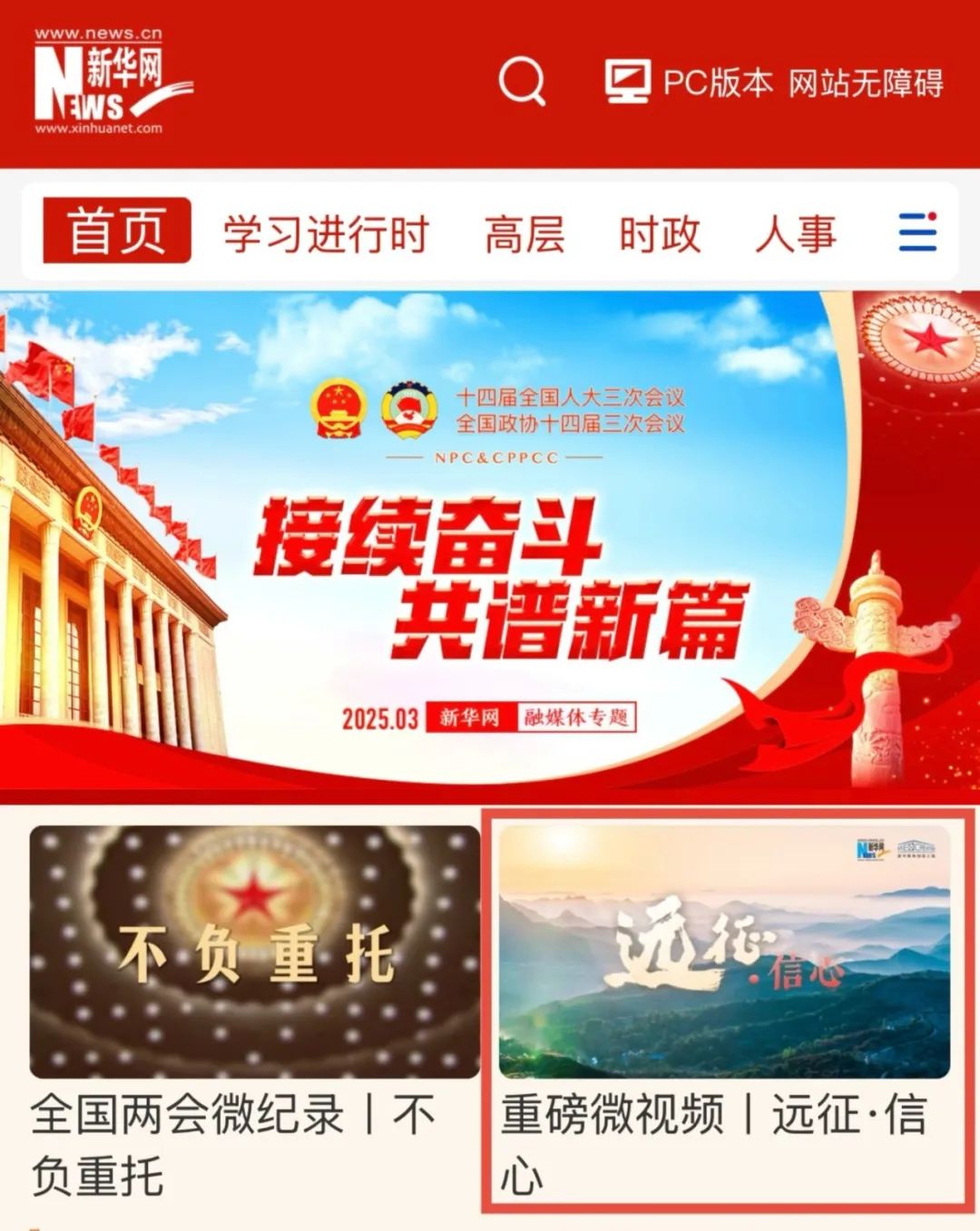 尊龙凯时 - 人生就得博中国官网