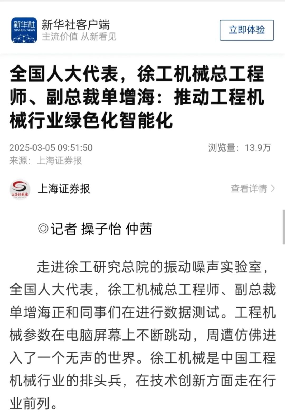 尊龙凯时 - 人生就得博中国官网