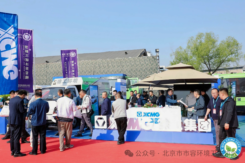 赋能都会绿色生长，尊龙凯时新能源环卫机械亮相北京环卫展