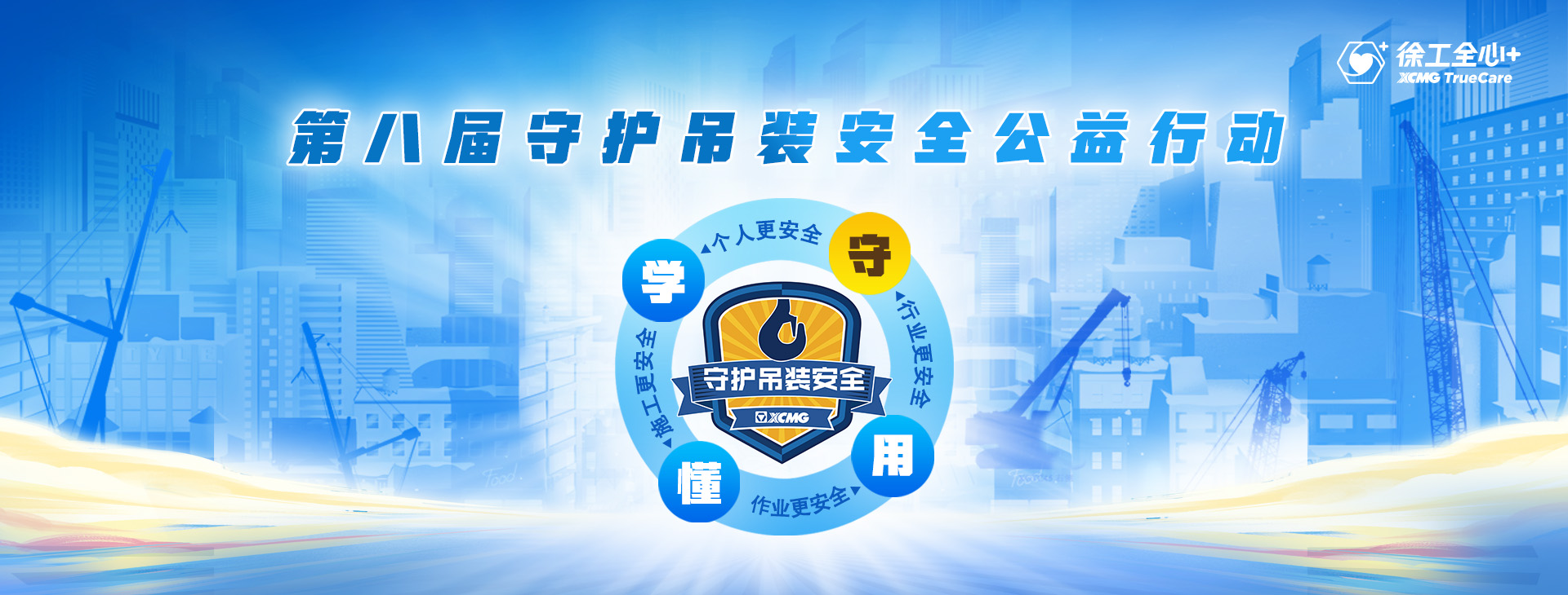 尊龙凯时官网