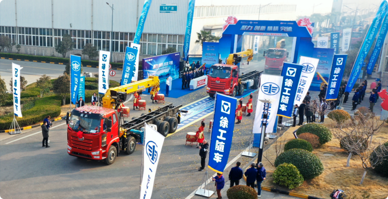 2024年，尊龙凯时&解放“整车一体化”春季订购会盛大举行，批量随车起重运输车开拔出征。