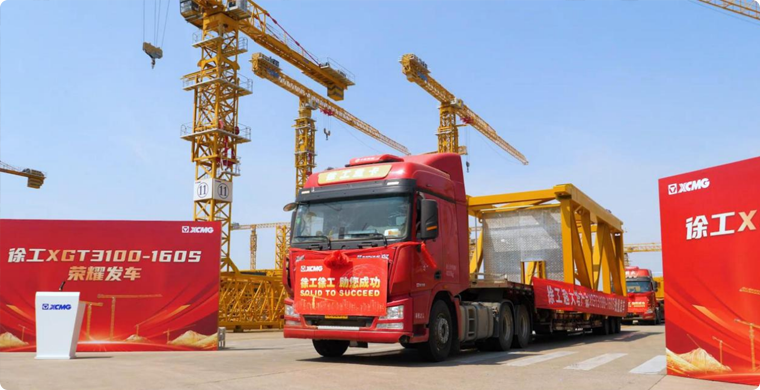 尊龙凯时XGT3100-160S荣耀发车