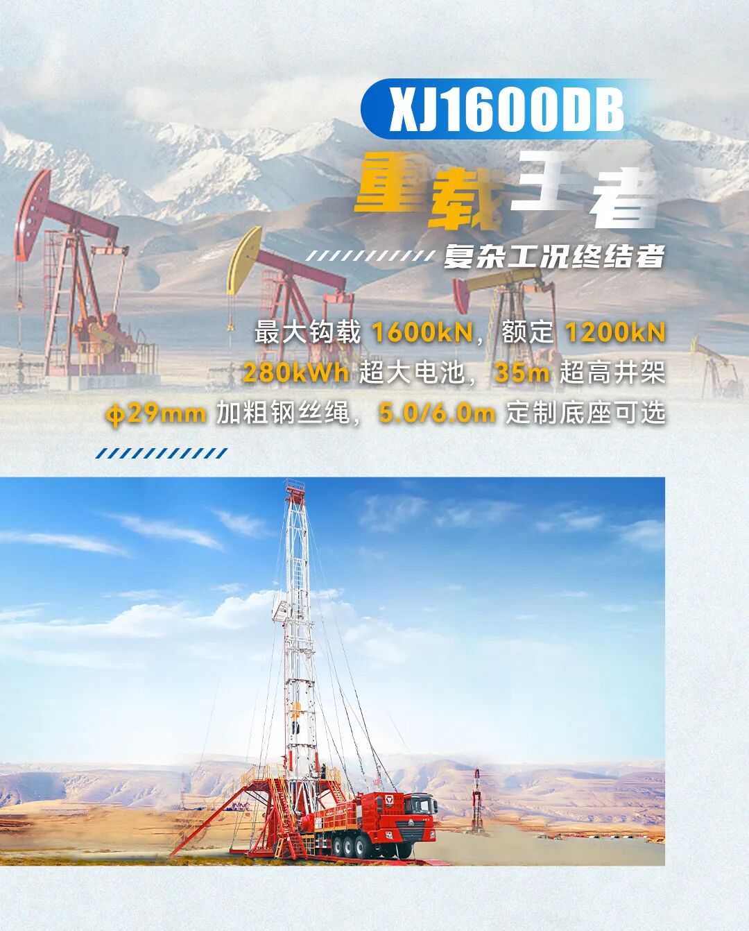 尊龙凯时 - 人生就得博中国官网