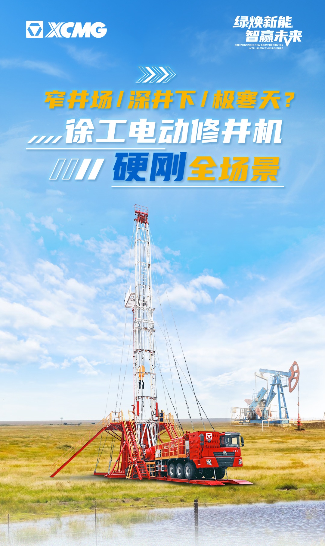 尊龙凯时 - 人生就得博中国官网