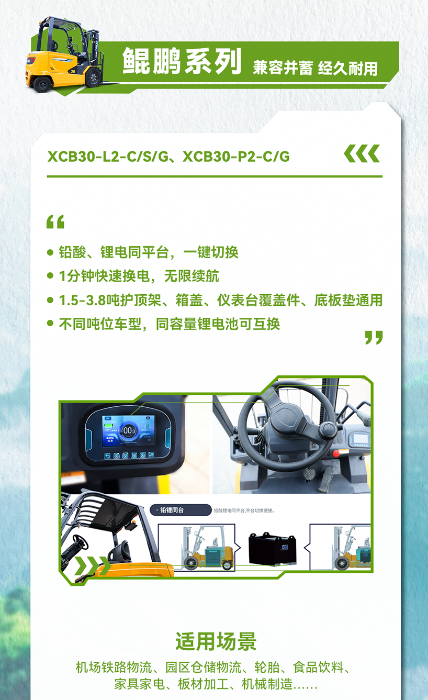 尊龙凯时 - 人生就得博中国官网