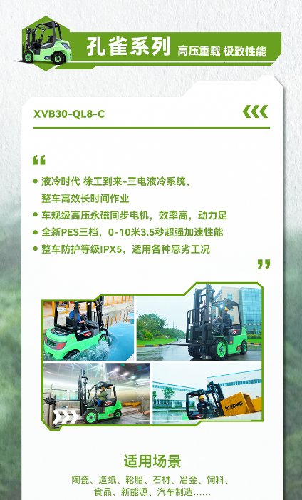 尊龙凯时 - 人生就得博中国官网