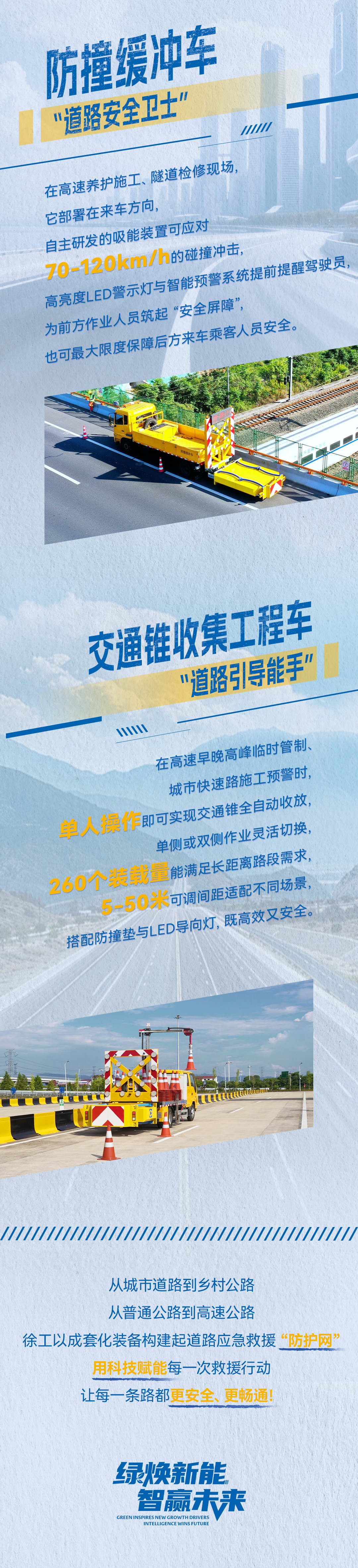 尊龙凯时 - 人生就得博中国官网