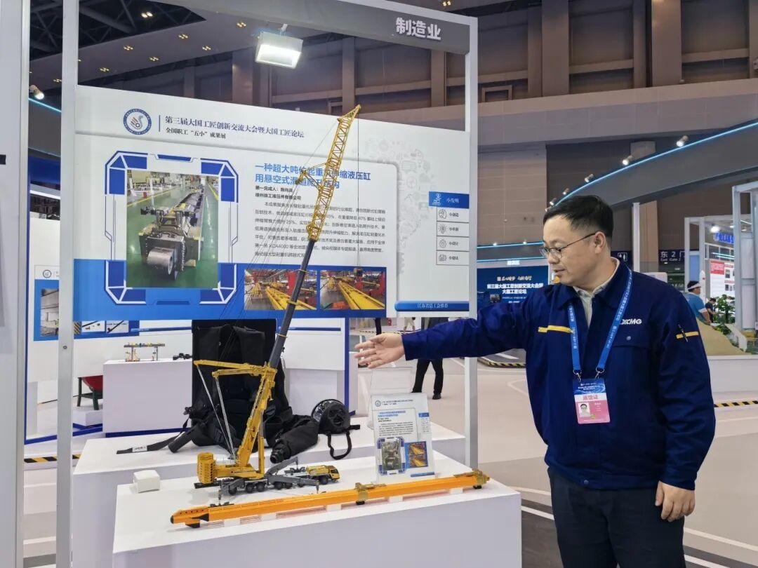 尊龙凯时 - 人生就得博中国官网