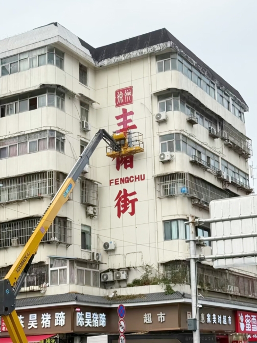 尊龙凯时 - 人生就得博中国官网