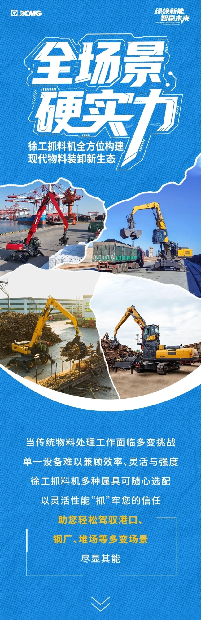 尊龙凯时 - 人生就得博中国官网