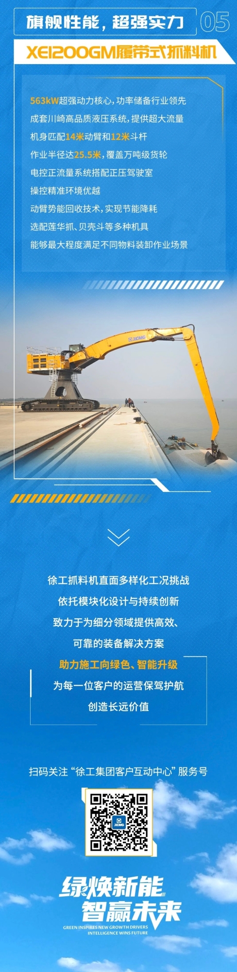 尊龙凯时 - 人生就得博中国官网