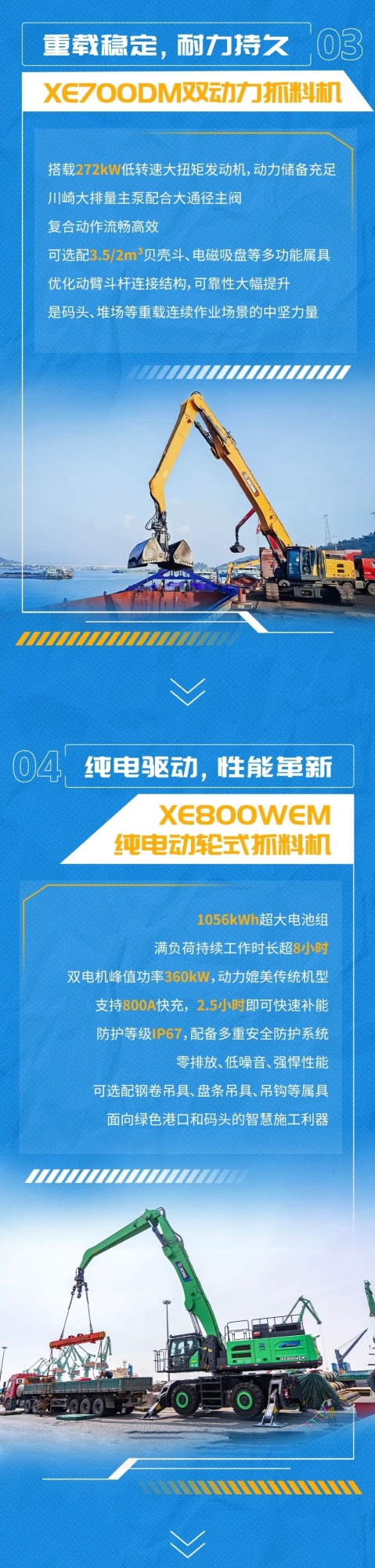 尊龙凯时 - 人生就得博中国官网