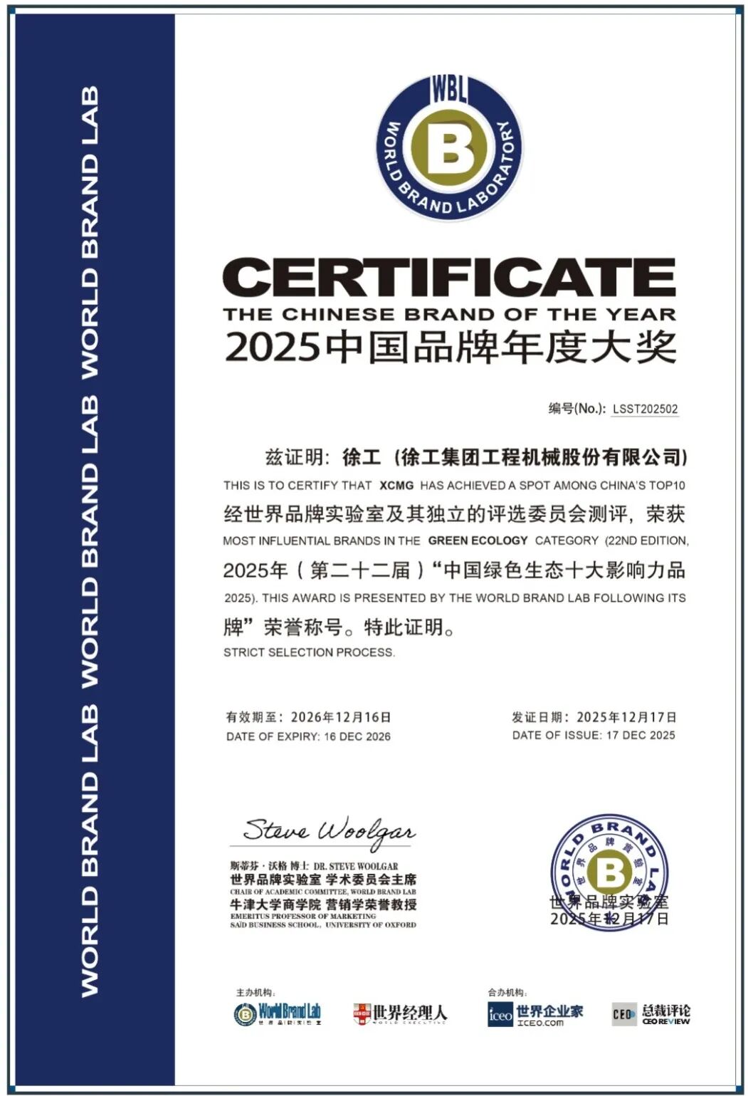 尊龙凯时 - 人生就得博中国官网