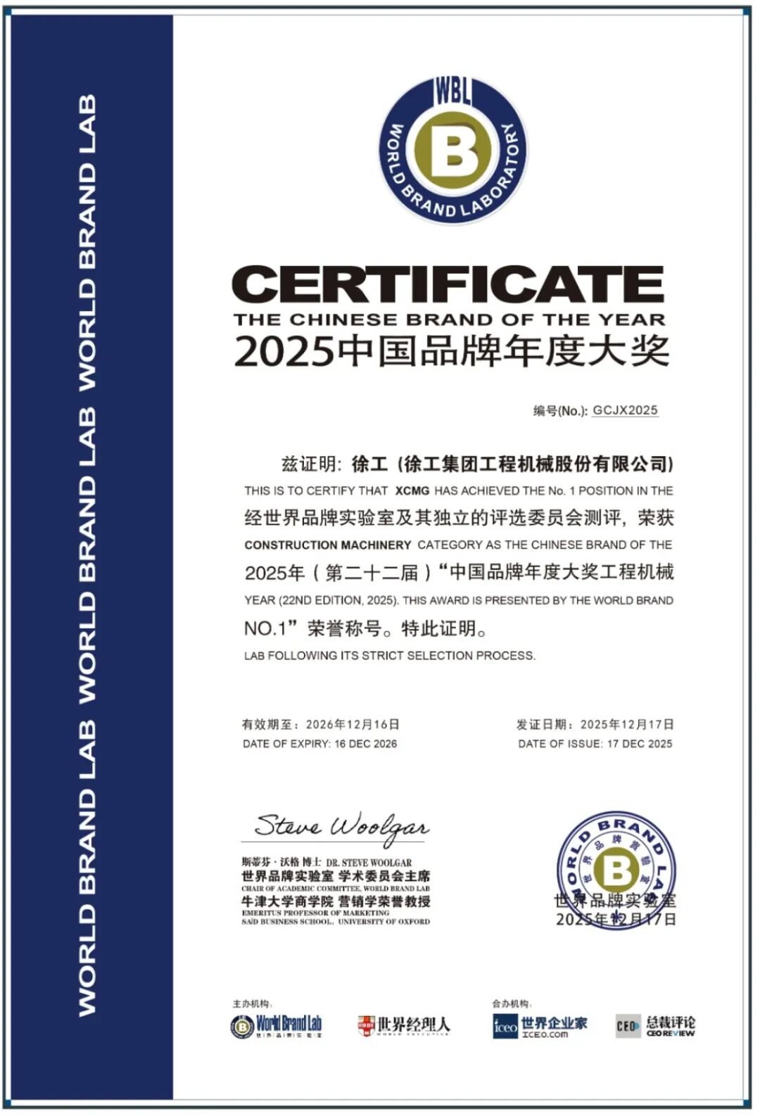 尊龙凯时 - 人生就得博中国官网