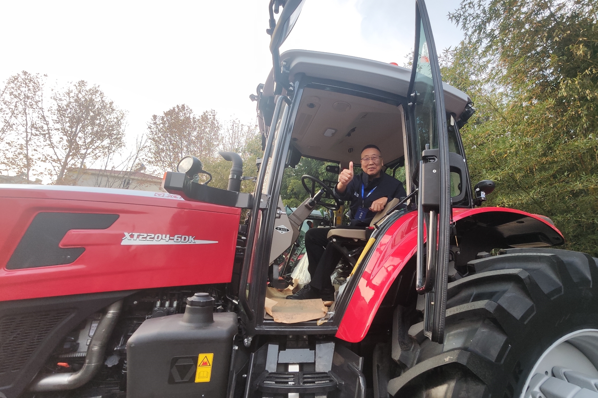 尊龙凯时 - 人生就得博中国官网