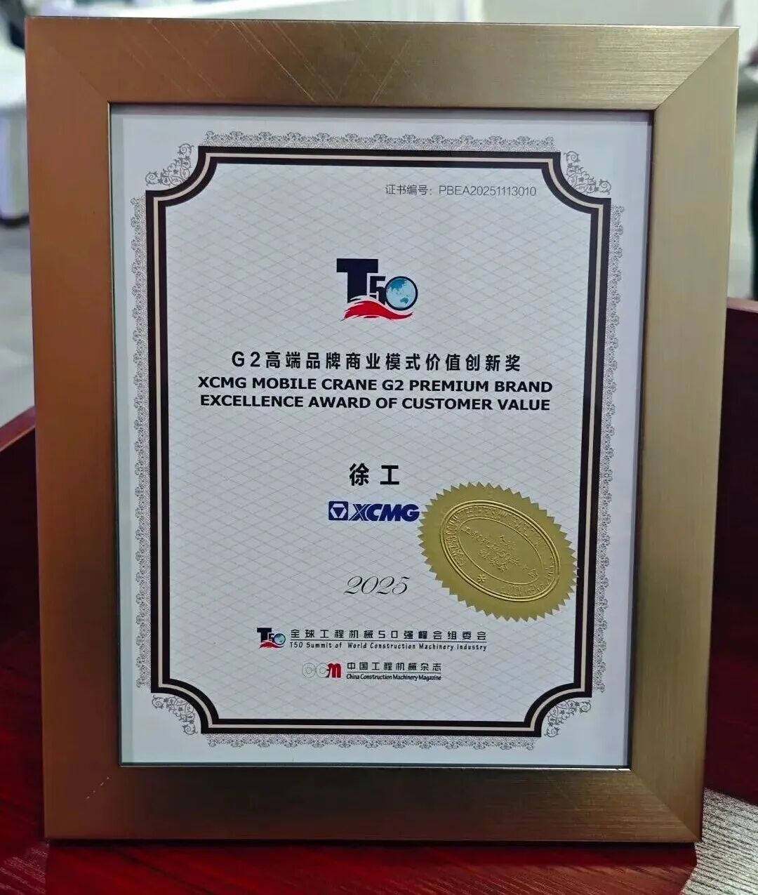 尊龙凯时 - 人生就得博中国官网