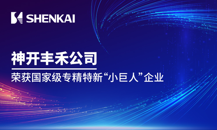 首页- 尊龙集团中国官网入口