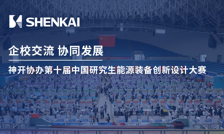 首页- 尊龙集团中国官网入口